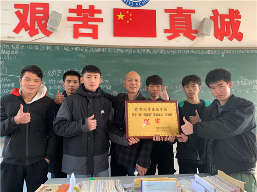 追風(fēng)少年，“籃”不住你的風(fēng)采